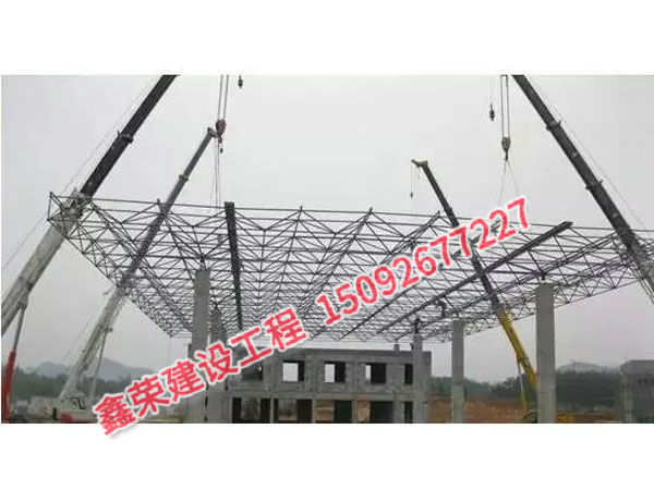 钢结构网架的三种施工方法